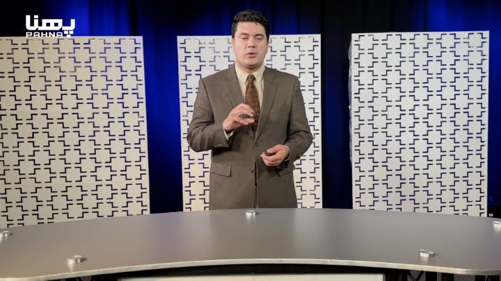 Thumbnail image for PAHNA: "Community Dialogue with Dr. Naveedullah Daneshyar"